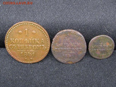 4 копейки серебром 1841г - 1.JPG