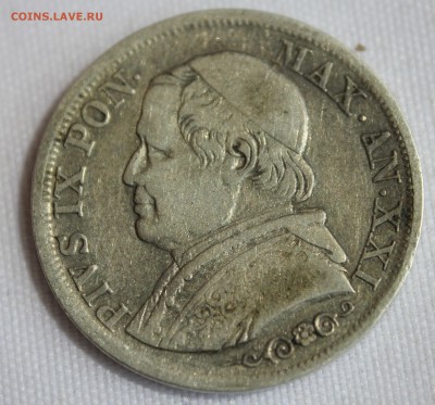 С 1 руб. ПАПСКОЕ ГОСУДАСТВО 1 лира 1866г. до 30.06.15г.в 22 - IMG_6073.JPG