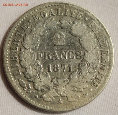 С 1 руб. СТАРАЯ ФРАНЦИЯ 2 франка 1871г. до 30.06.15г. в 22-0 - IMG_6054.JPG