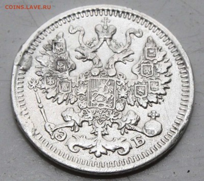 5 коп 1912, с 200р, до 29.06.2015 в 22:00 - IMG_7379.JPG