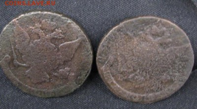 5коп Елизаветы 1758г,5коп Екатерины 1767г - 2.JPG