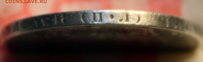 50 коп 1922 ПЛ, с 200 р., до 29.06.2015 в 22:00 - 3.JPG