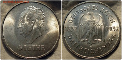 3 марки 1932 UNC Веймар-Гёте до 27.06.2015 в 22-00 по мск - 11