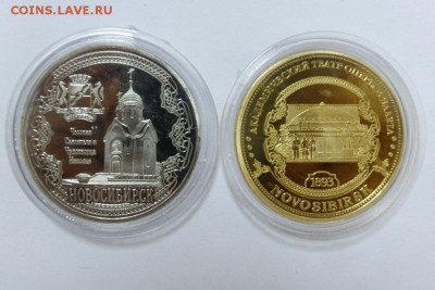 Жетоны с видами Новосибирска - Новосибирск.JPG