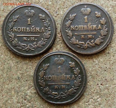 1 копейка 1822,22,19 КМ АМ,АД До 28.06.2015 23-00 по Москве - 2.JPG