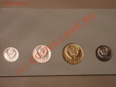 Годовой набор 1957 год. До 20.07.10 в 23-00 - P1020475.JPG
