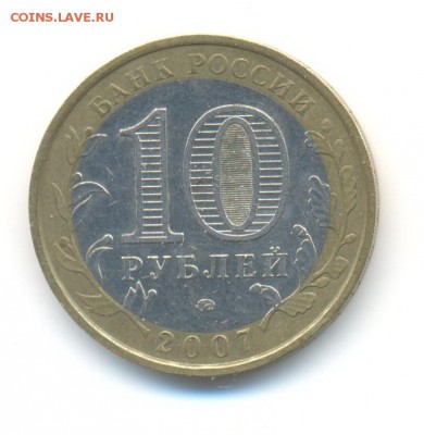 БиМ с оборота. Субъекты РФ 2007. 6 штук. до 26.06 22:00 - 12
