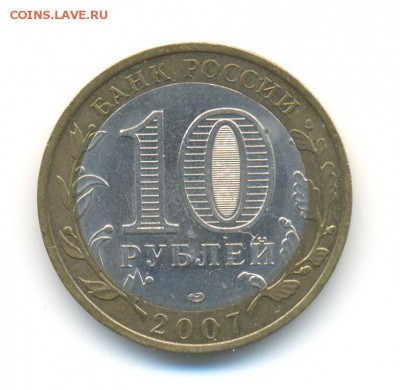 БиМ с оборота. Субъекты РФ 2007. 6 штук. до 26.06 22:00 - 13