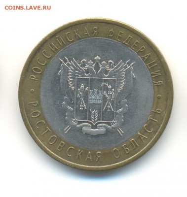 БиМ с оборота. Субъекты РФ 2007. 6 штук. до 26.06 22:00 - 13