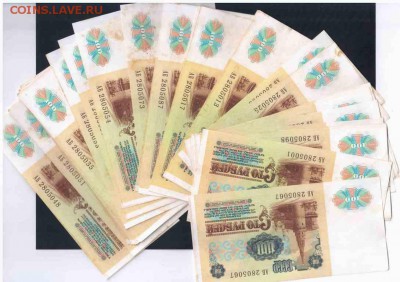 100 рубле1 1991г из пачки 26.05.15     10шт - Отсканировано 24.06.2015 17-24