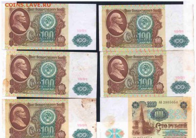 100 рубле1 1991г из пачки 26.05.15     10шт - Отсканировано 24.06.2015 17-24 (2)