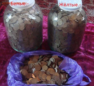 Мелочь на вес - - DSC04637.JPG
