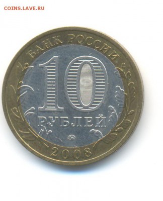 БиМ с оборота.Коми(с),Удмуртия(м,сп),Астраханск(м,сп). до 26 - 17