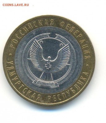 БиМ с оборота.Коми(с),Удмуртия(м,сп),Астраханск(м,сп). до 26 - 18