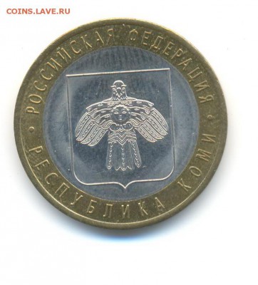 БиМ с оборота.Коми(с),Удмуртия(м,сп),Астраханск(м,сп). до 26 - 31