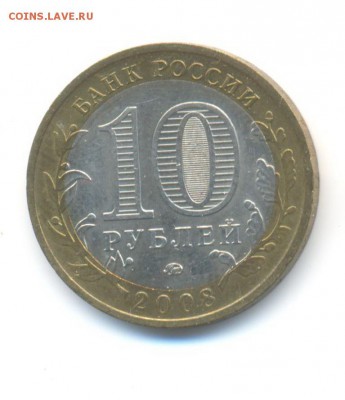 БиМ с оборота.Кировская(сп), Свердловская(м,сп),КБР(м,сп). - 21