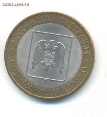 БиМ с оборота.Кировская(сп), Свердловская(м,сп),КБР(м,сп). - 22