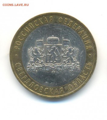 БиМ с оборота.Кировская(сп), Свердловская(м,сп),КБР(м,сп). - 23