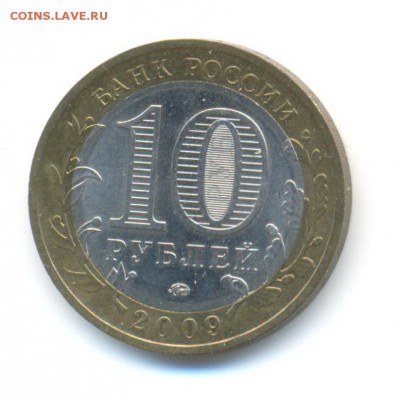 БиМ с оборота."Гагарин"(сп),Еврейская(м,сп),Калмыкия(м,сп) - 25