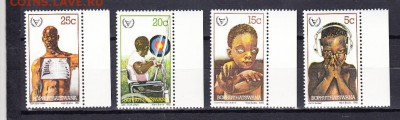 1981 Bophuthatswana техника - 18