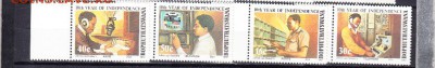 1987 Bophuthatswana коммуникации - 24