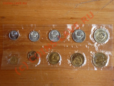 Наборные монеты 1967 г. комплект  до 19.07.10 в 23-00 - P1020478_picnik