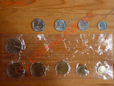 Наборные монеты 1967 г. комплект  до 19.07.10 в 23-00 - P1020479_picnik