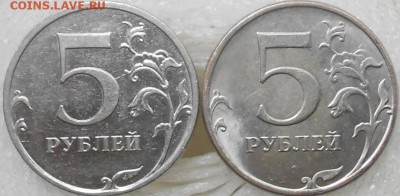 5 рублей 2009 м. Что за брак? - 5 руб 09 м 030.JPG