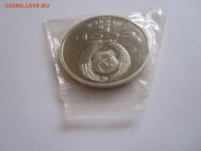 5 рублей Благовещенский собор 1989 ПРУФ 29.06 22:05 - IMG_6777.JPG
