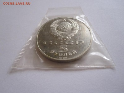 5 рублей Благовещенский собор 1989 ПРУФ 29.06 22:05 - IMG_6776.JPG