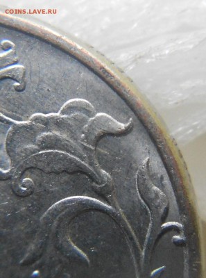 5 рублей 2009 м. Что за брак? - 5 руб 09 м 008.JPG