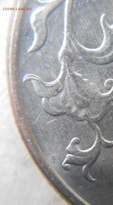 5 рублей 2009 м. Что за брак? - 5 руб 09 м 006.JPG