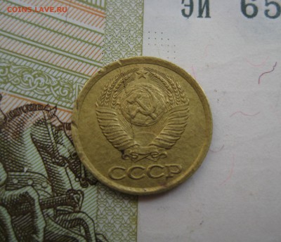 1 копейка 1988, раскол аверса, до 29.06.15 22.00 мск - IMG_4925.JPG