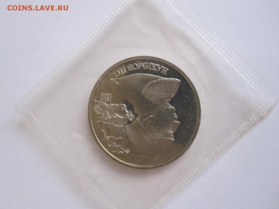 1 рубль Нахимов ПРУФ 1992 30.06 22:00 - IMG_6783.JPG