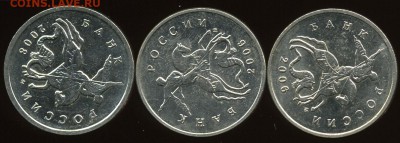 5 копеек 2006-2008м повороты (вкл. 90°) - 3 штуки до 29 июня - img107