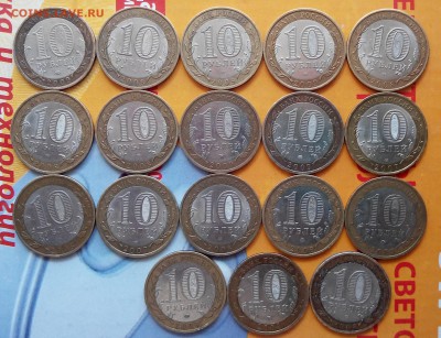 ДГР 18 шт РАЗНЫЕ 07,08,09 г до 28.06.15 года 22.00 МСК - IMG_20150624_144146