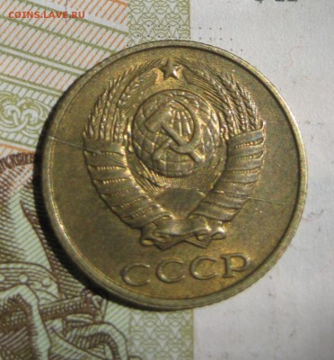 2 копейки 1990, раскол аверса, до 29.06.15 22.00 мск - IMG_4950.JPG