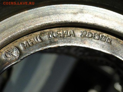 ПОДСТАКАННИК "К ЗВЕЗДАМ".--до.27.6.15-22:00 МСК. - DSC09283.JPG