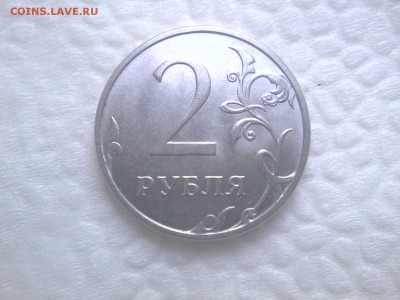 2рубля 2014ммд.разновид? - Зн.т Р