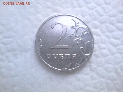 2рубля 2014ммд.разновид? - Зн.у.Р