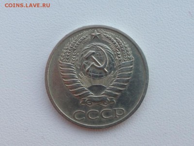 50 копеек 1970 г с оборота до 22:00 мск 29.06.15 - 21