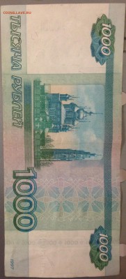 1000 рублей ЗП 0300300 - image