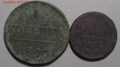 2 к.1797 ам и 1801 ем до 25.06.16 в 22.00 по Мск - DSCF4257.JPG