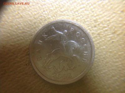 Помогите определить копейки 2002 ммд - image