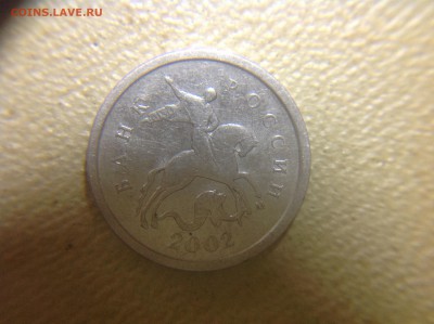 Помогите определить копейки 2002 ммд - image