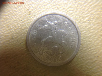 Помогите определить копейки 2002 ммд - image