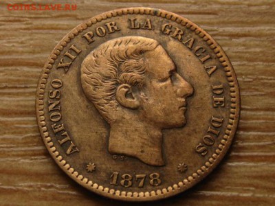 Испания 5 сантимов 1878 до 26.06.15 в 21.00 М - IMG_5699