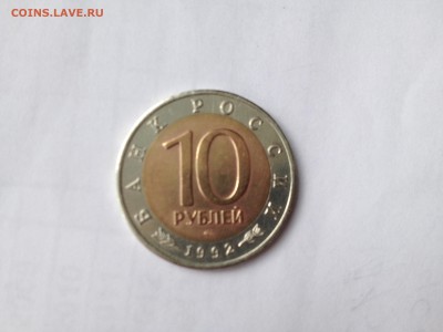 красная книга Среднеазиатская кобра 1992г.До 28.06 в 22.00 м - IMG_0200