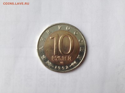 красная книга Амурский тигр 1992г.До 28.06 в 22.00 м - IMG_0202