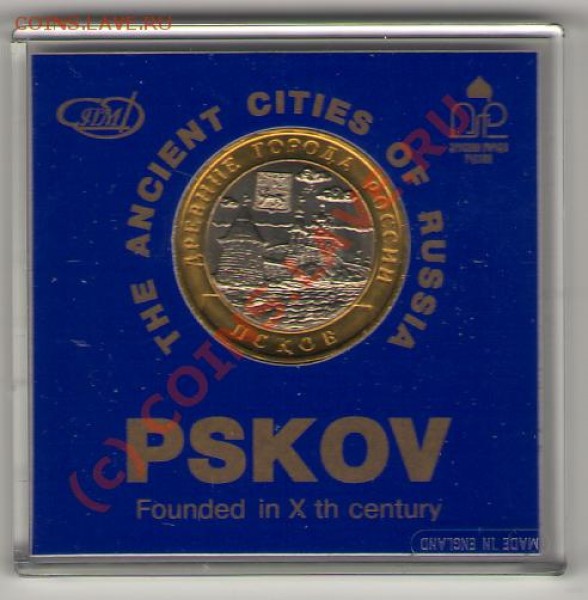 10 рублей 2003 г. Псков. биметалл СПМД  Состояние UNC - 535269164